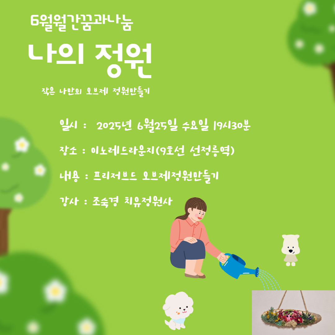 제목을 입력하세요 - 2025-06-18T143641.124.png